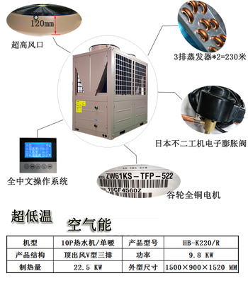 10匹空气能热水器 商用热水工程解决方案与高效热泵技术解析
